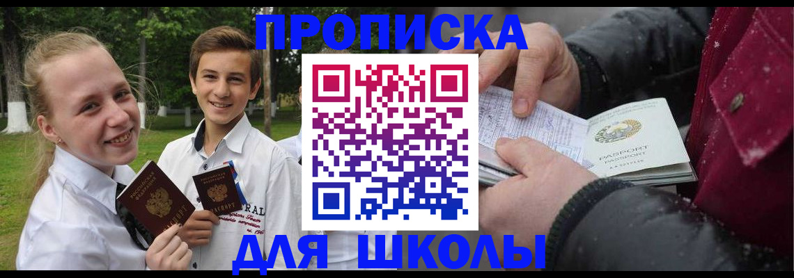 временная регистрация поиск в Нефтеюганске