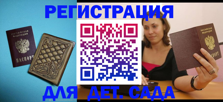 прописка поиск в Нефтеюганске